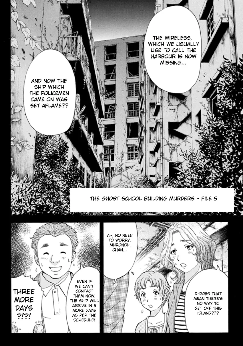 Kindaichi Shonen No Jikenbo R - 16 page 4