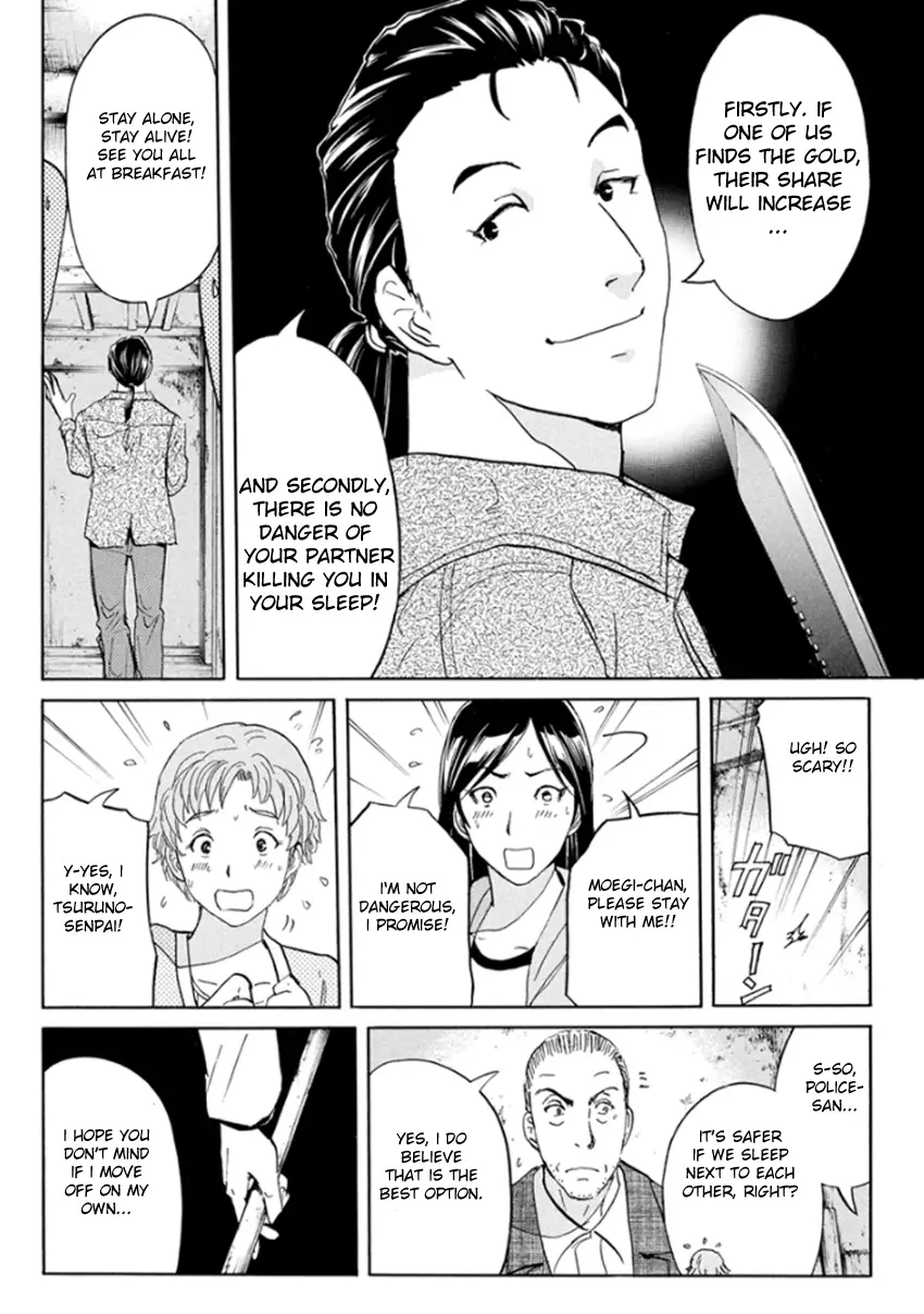 Kindaichi Shonen No Jikenbo R - 16 page 6