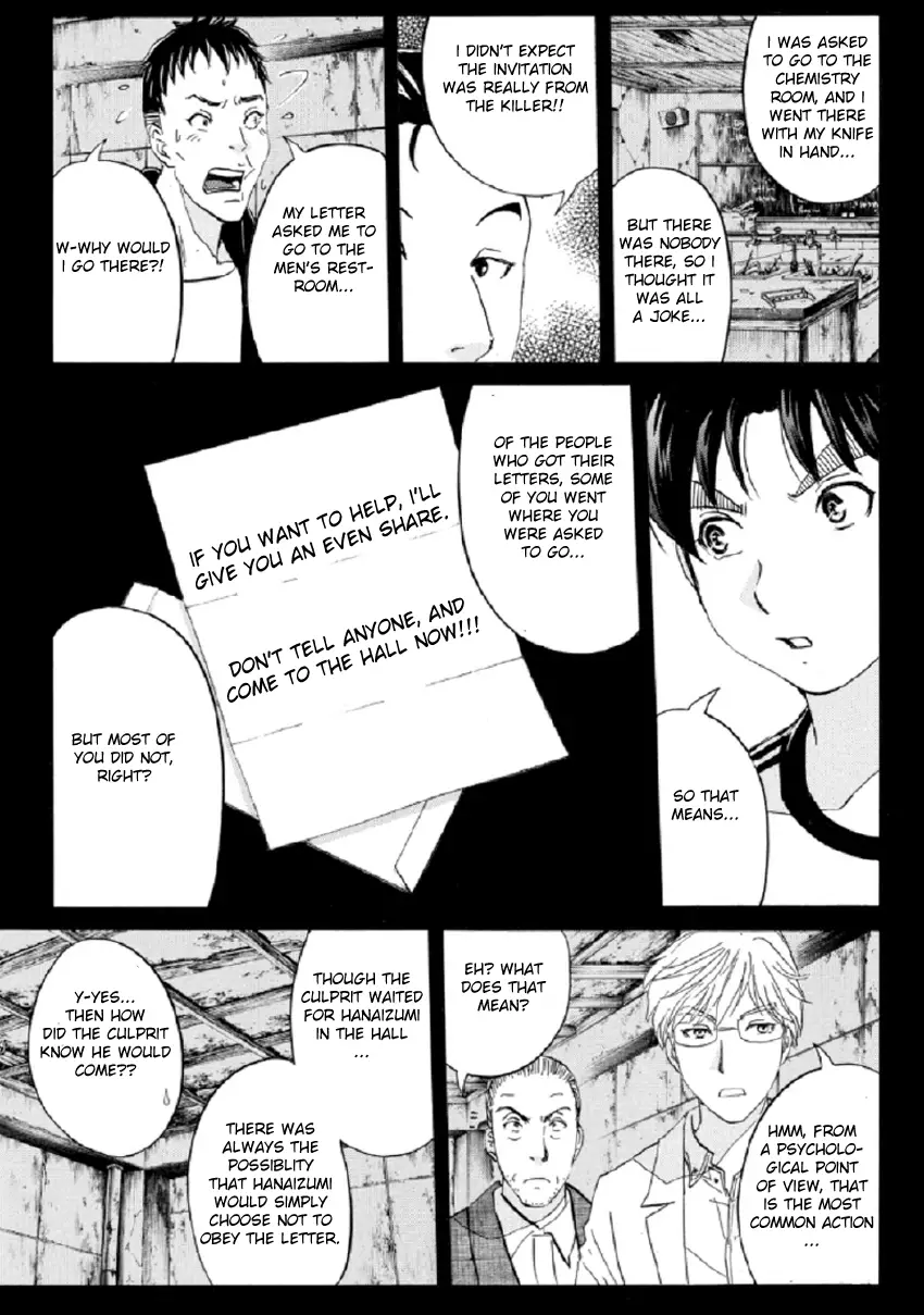 Kindaichi Shonen No Jikenbo R - 17 page 8