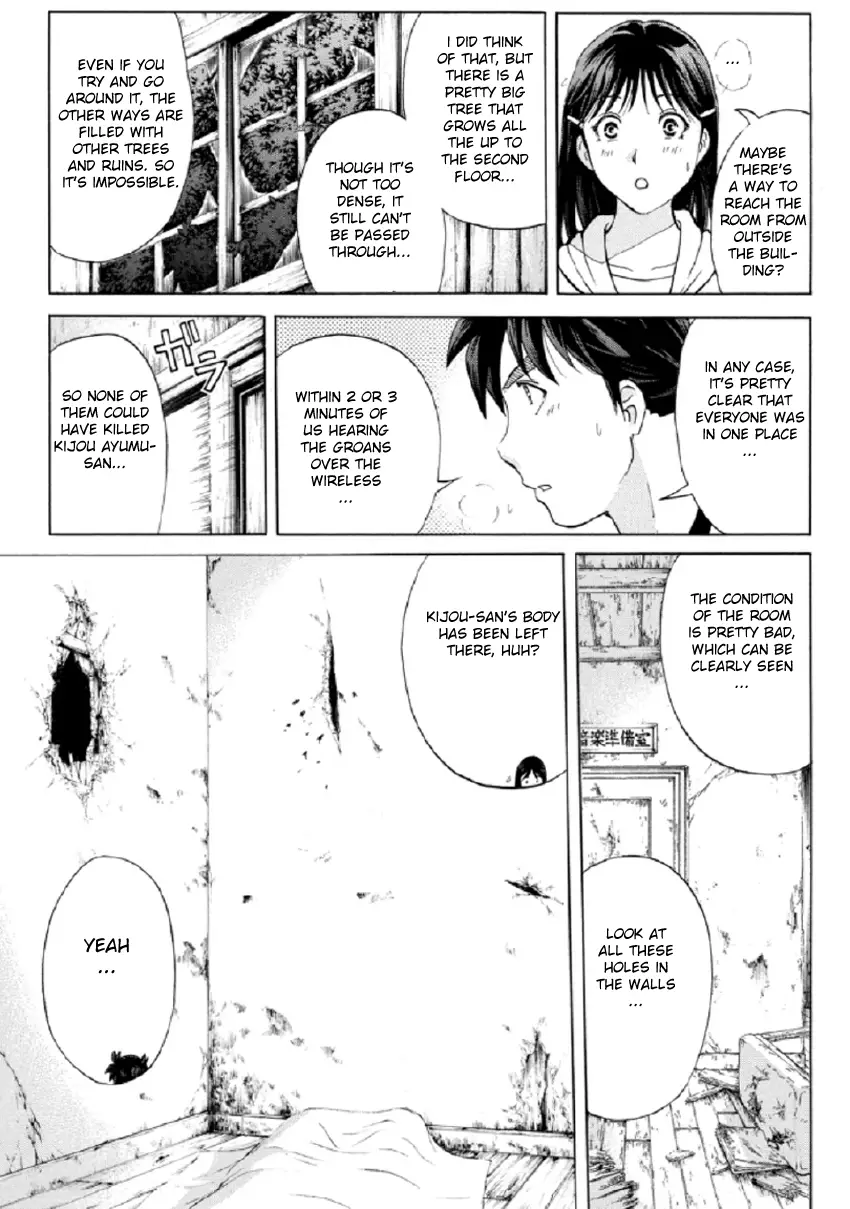 Kindaichi Shonen No Jikenbo R - 18 page 16