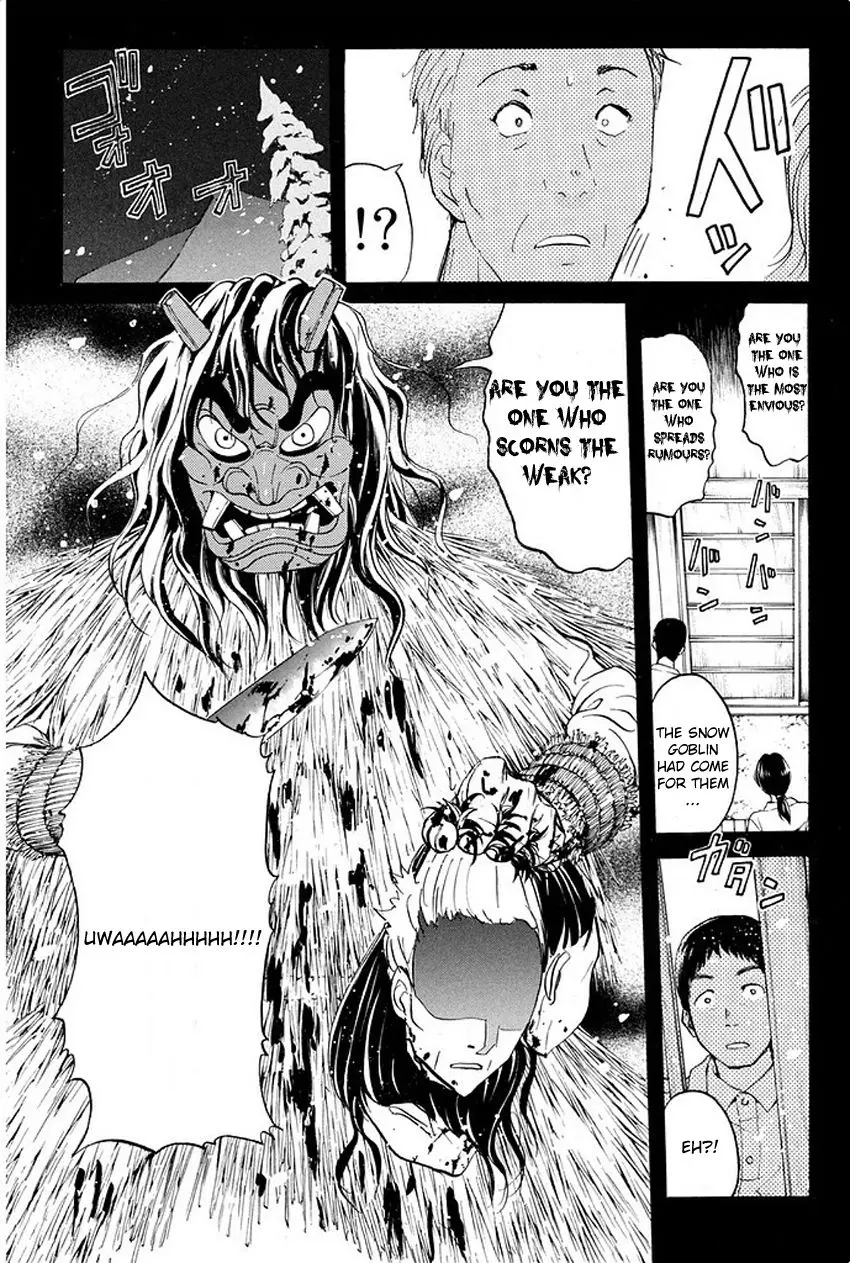 Kindaichi Shonen No Jikenbo R - 2 page 15