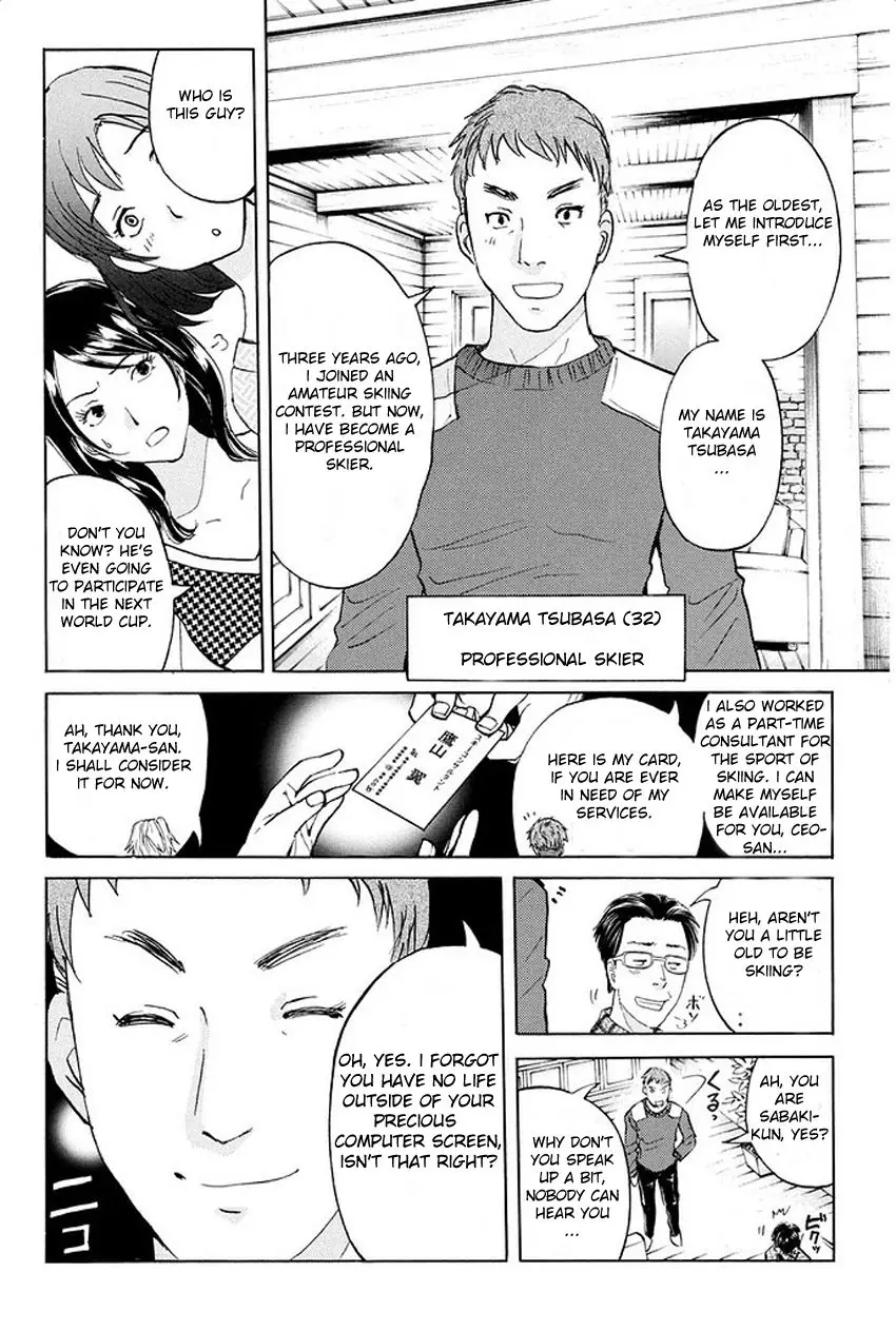 Kindaichi Shonen No Jikenbo R - 2 page 6