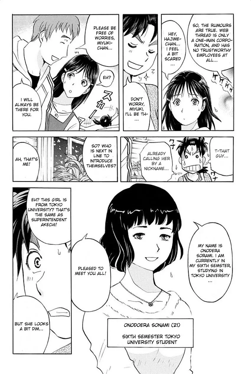 Kindaichi Shonen No Jikenbo R - 2 page 8