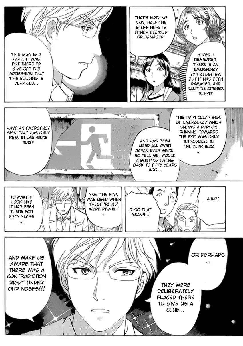 Kindaichi Shonen No Jikenbo R - 20 page 11