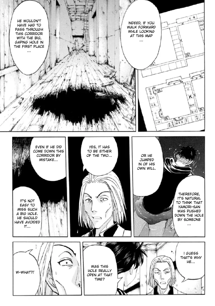 Kindaichi Shonen No Jikenbo R - 20 page 16