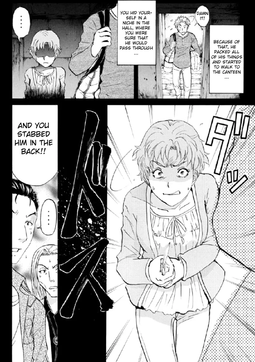 Kindaichi Shonen No Jikenbo R - 21 page 21