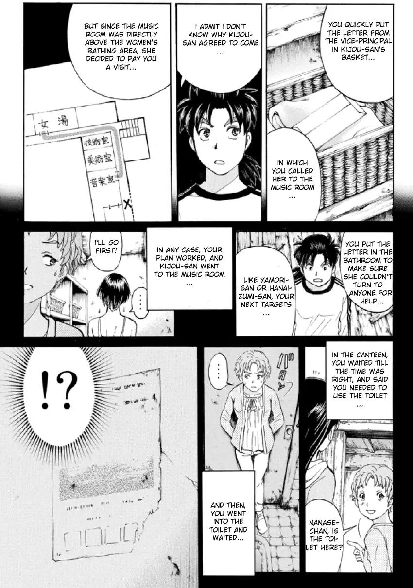 Kindaichi Shonen No Jikenbo R - 22 page 16