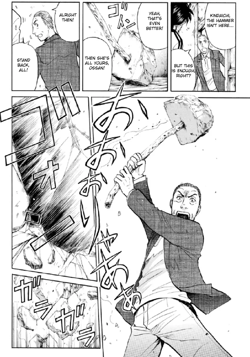 Kindaichi Shonen No Jikenbo R - 22 page 21