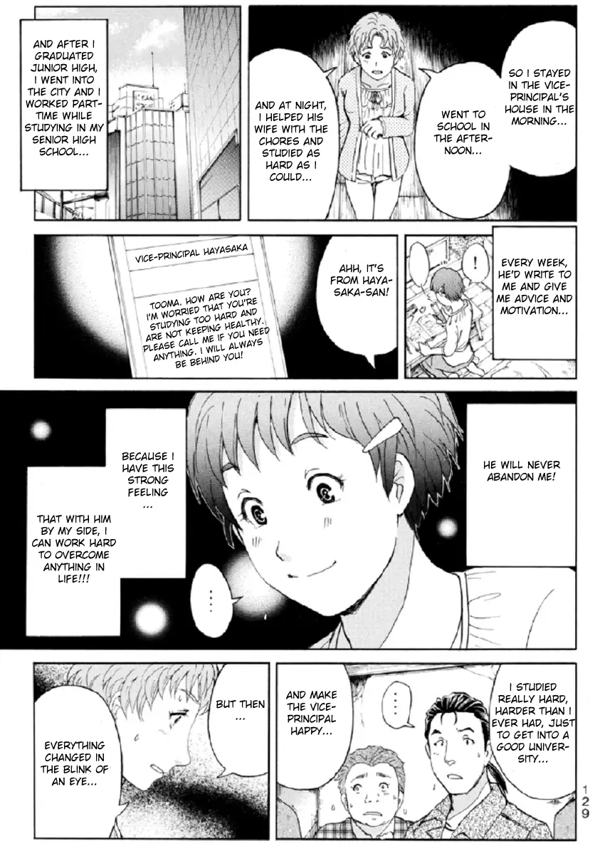 Kindaichi Shonen No Jikenbo R - 23 page 10