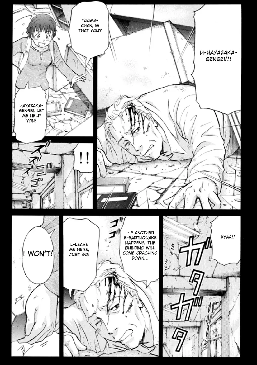 Kindaichi Shonen No Jikenbo R - 23 page 13