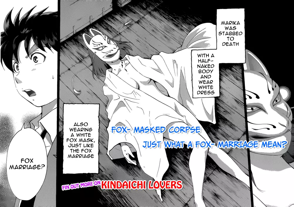 Kindaichi Shonen No Jikenbo R - 24 page 18