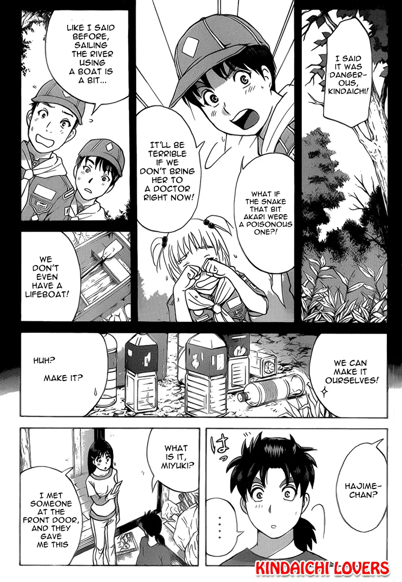 Kindaichi Shonen No Jikenbo R - 24 page 5