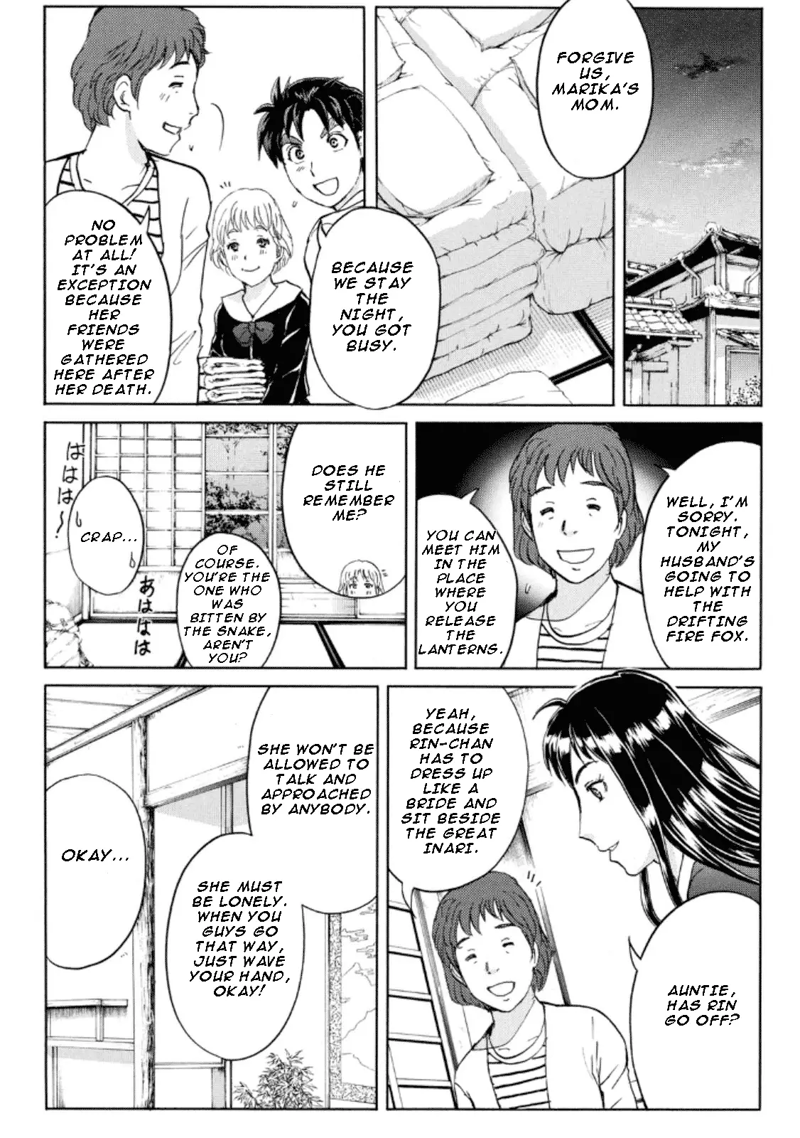 Kindaichi Shonen No Jikenbo R - 25 page 13