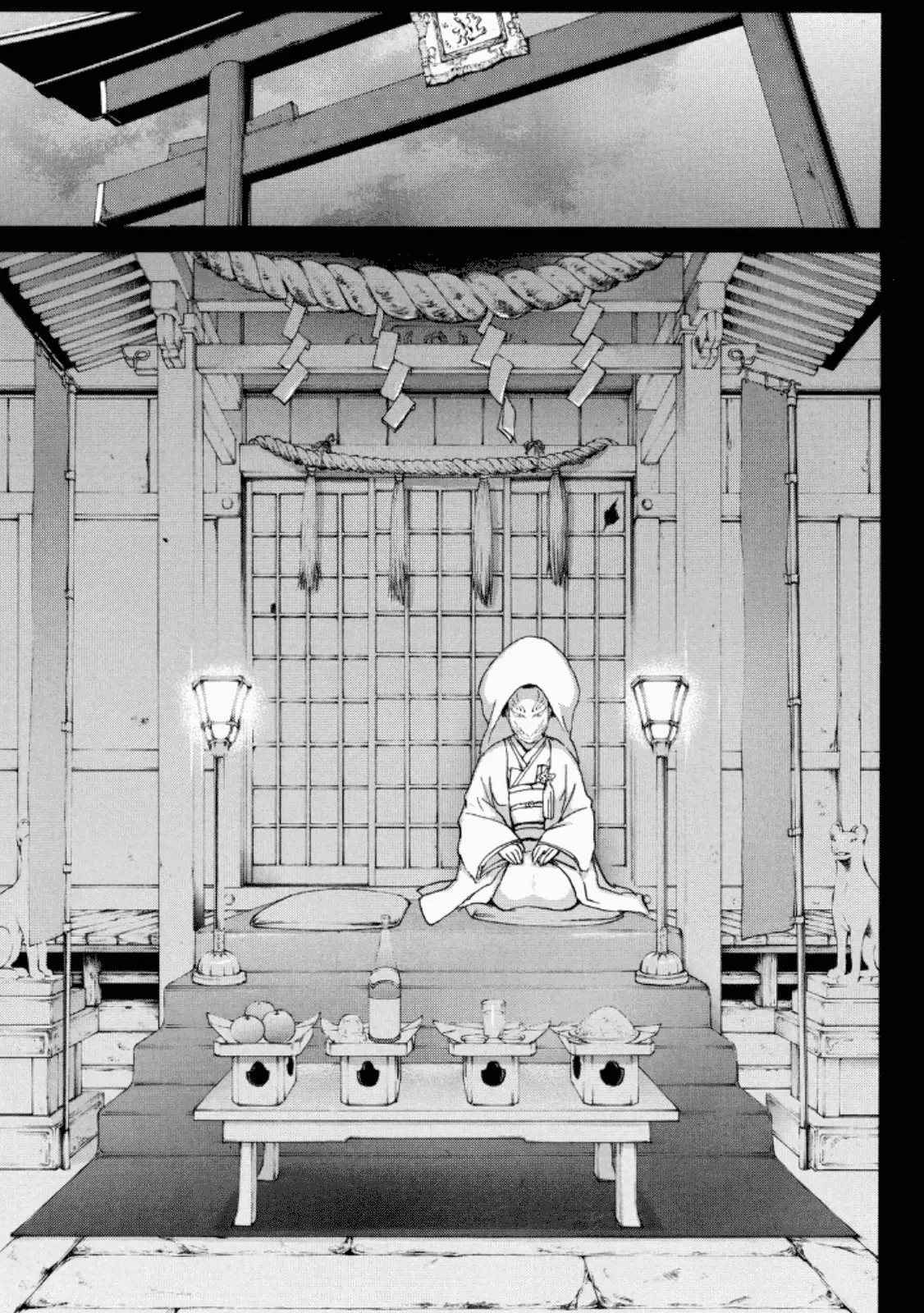 Kindaichi Shonen No Jikenbo R - 25 page 15