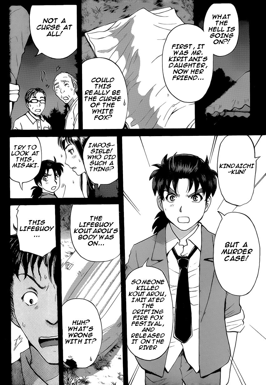 Kindaichi Shonen No Jikenbo R - 26 page 11