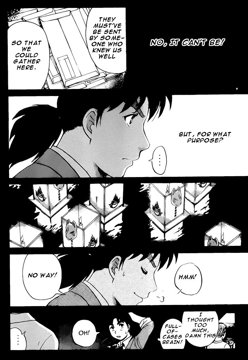 Kindaichi Shonen No Jikenbo R - 26 page 3