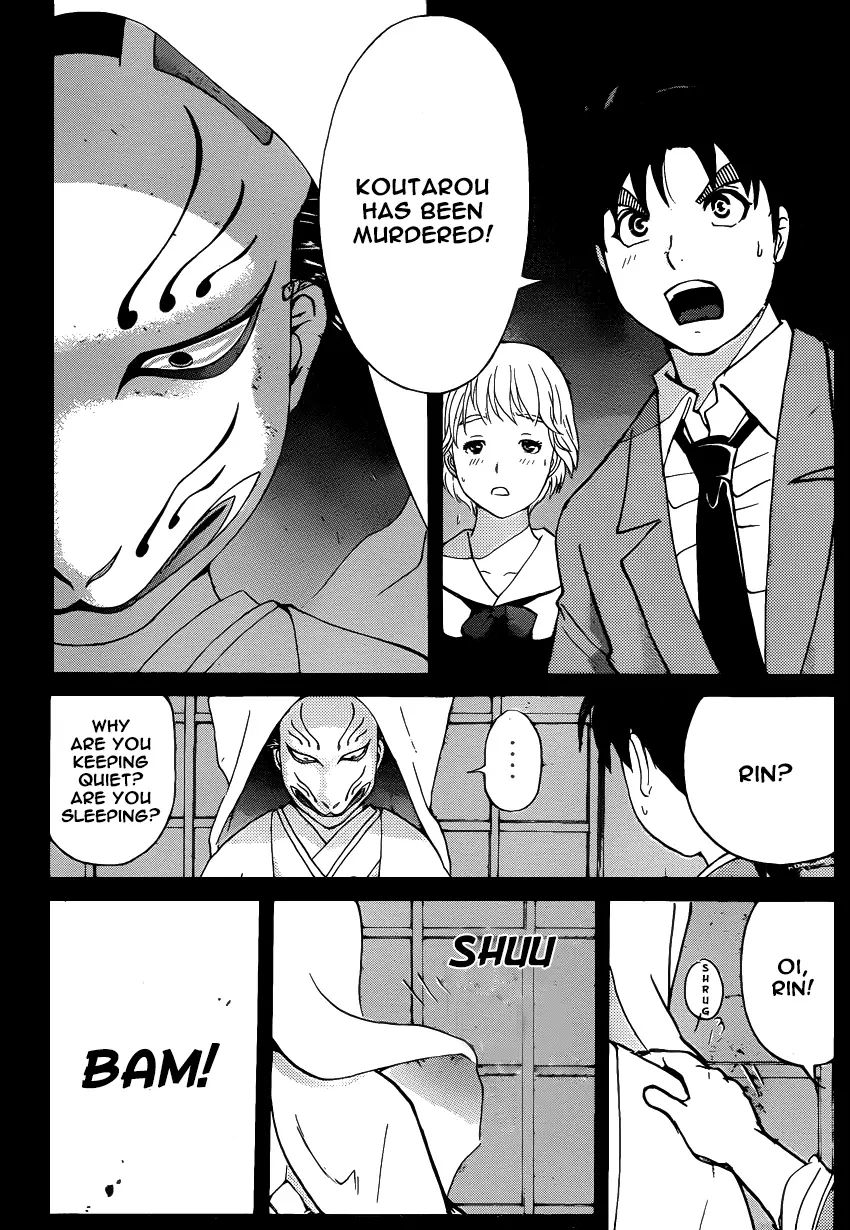 Kindaichi Shonen No Jikenbo R - 27 page 17