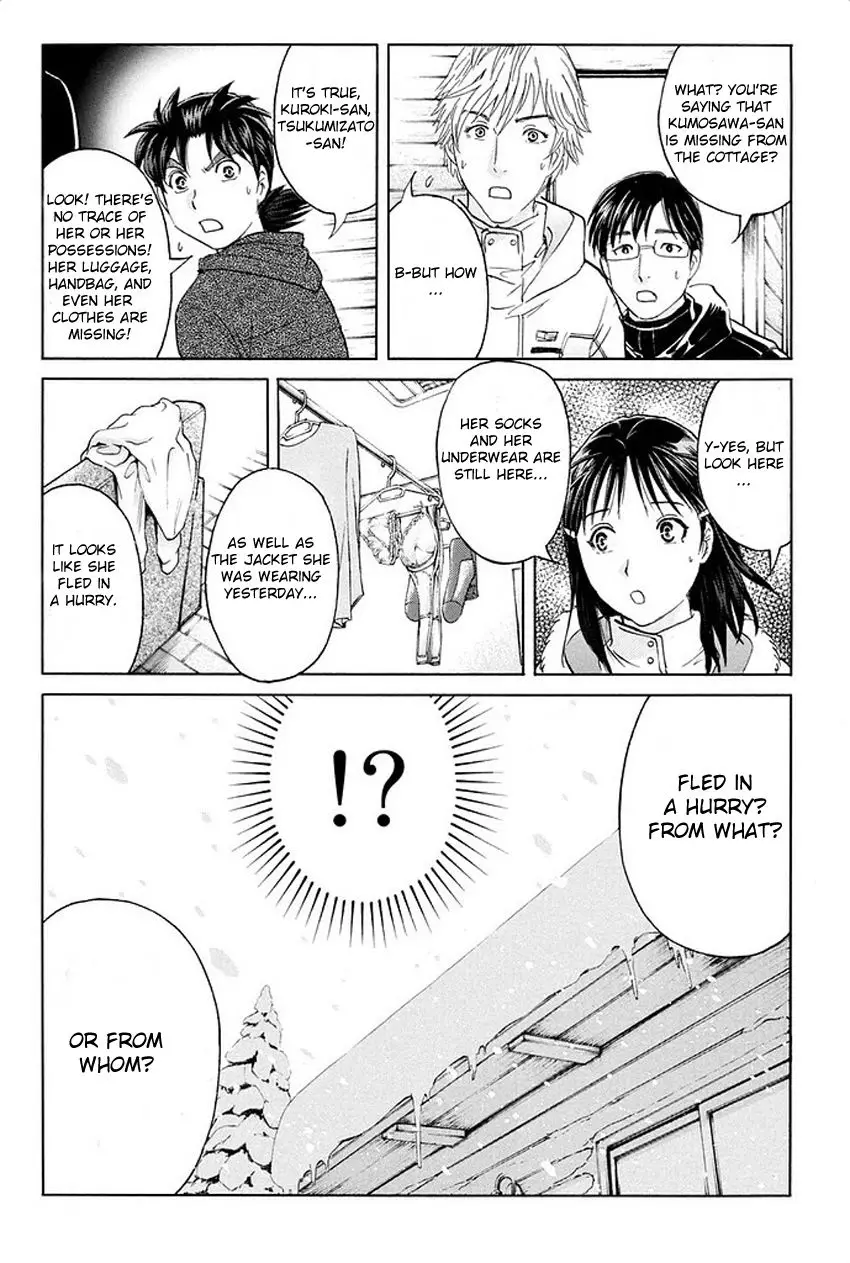 Kindaichi Shonen No Jikenbo R - 3 page 12