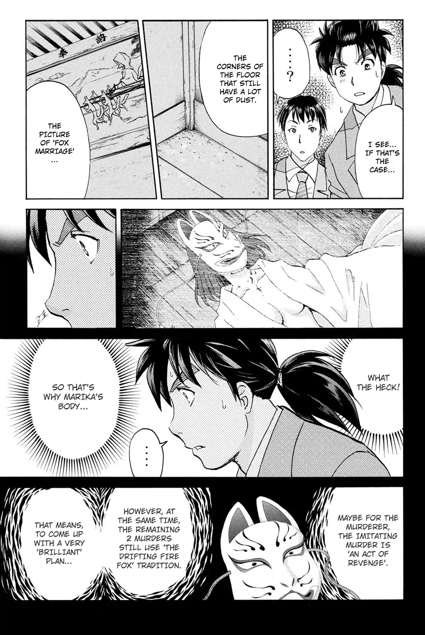 Kindaichi Shonen No Jikenbo R - 30 page 12