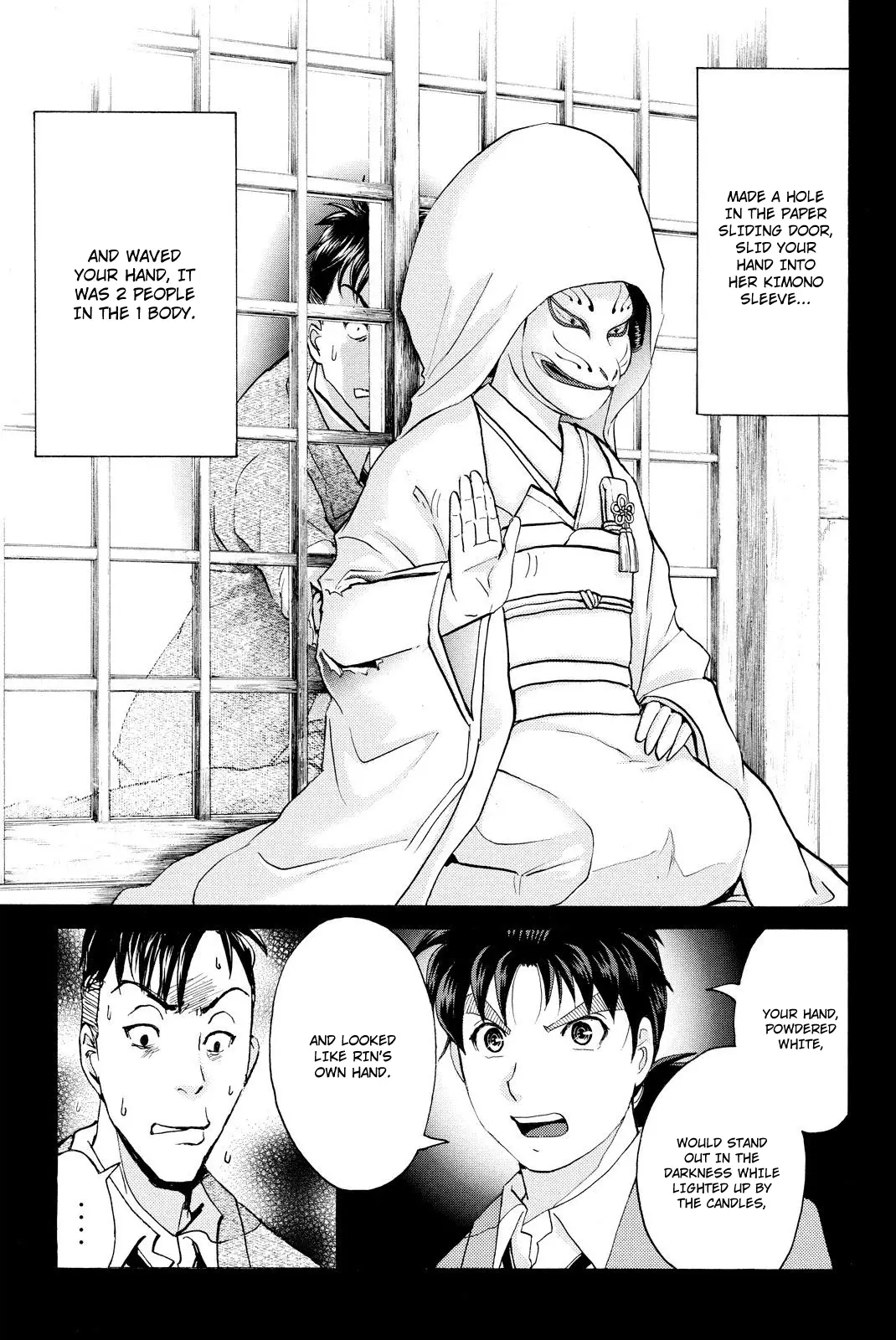 Kindaichi Shonen No Jikenbo R - 32 page 12
