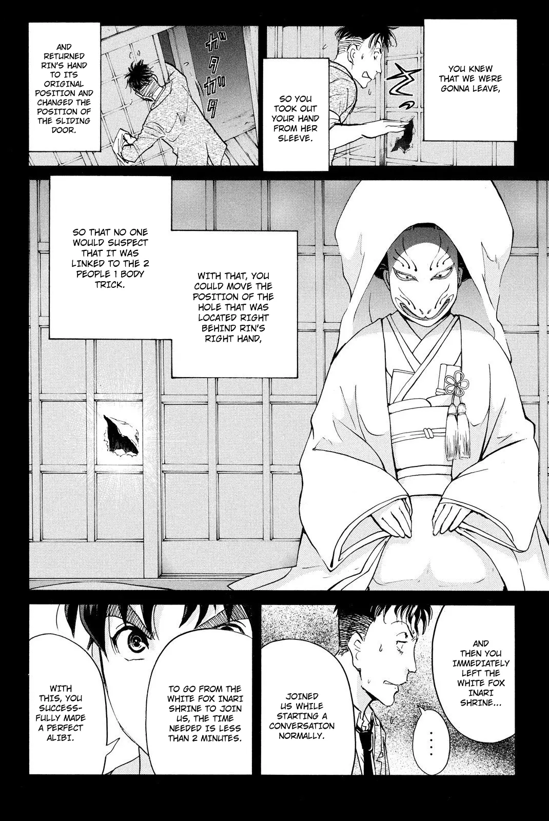 Kindaichi Shonen No Jikenbo R - 32 page 13