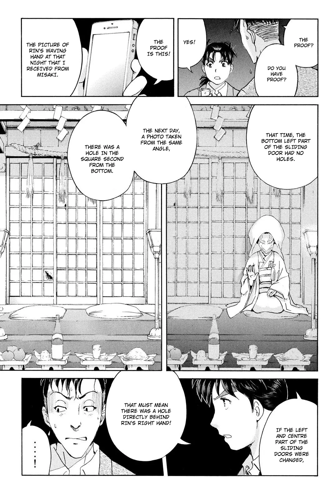 Kindaichi Shonen No Jikenbo R - 32 page 14
