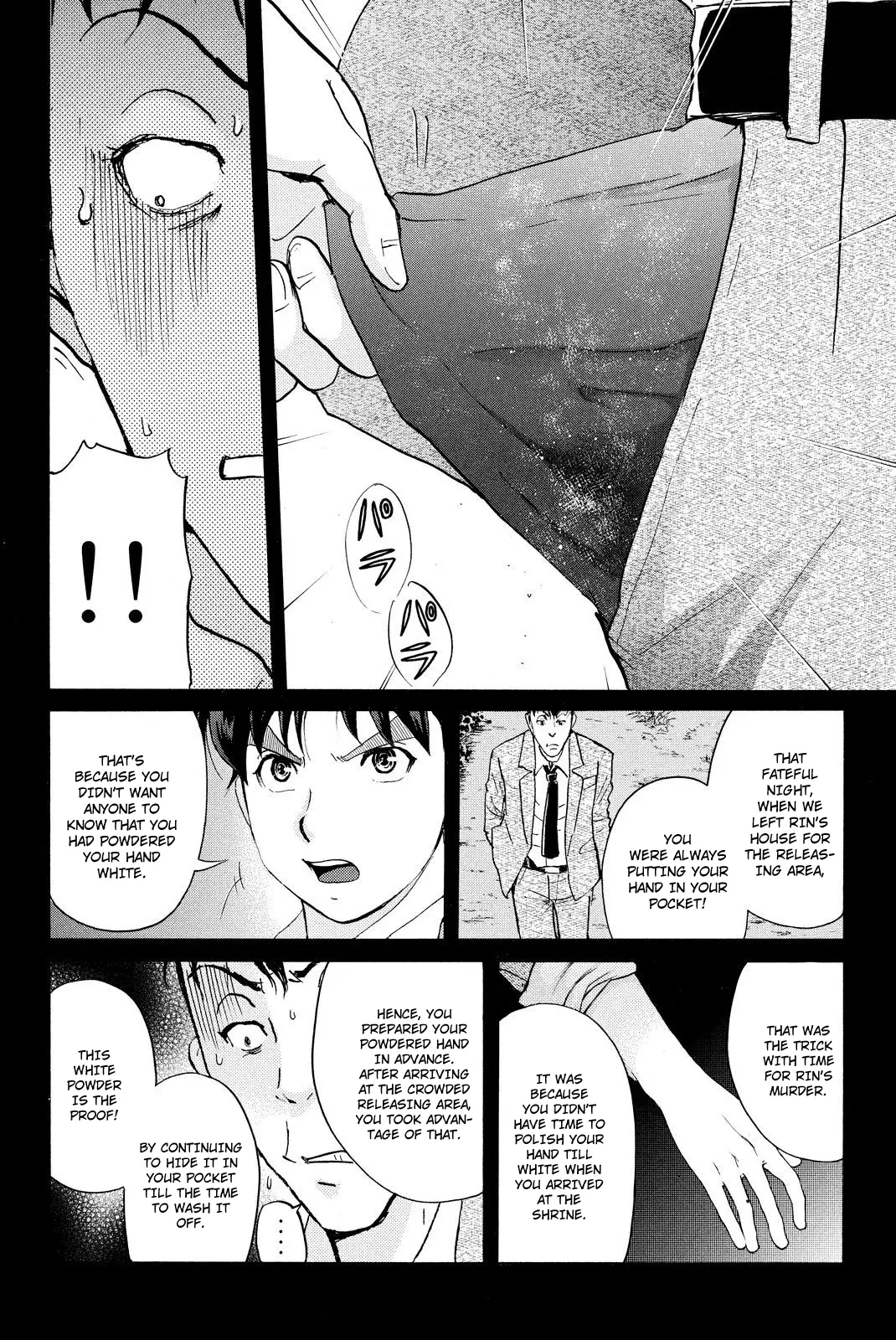Kindaichi Shonen No Jikenbo R - 32 page 19