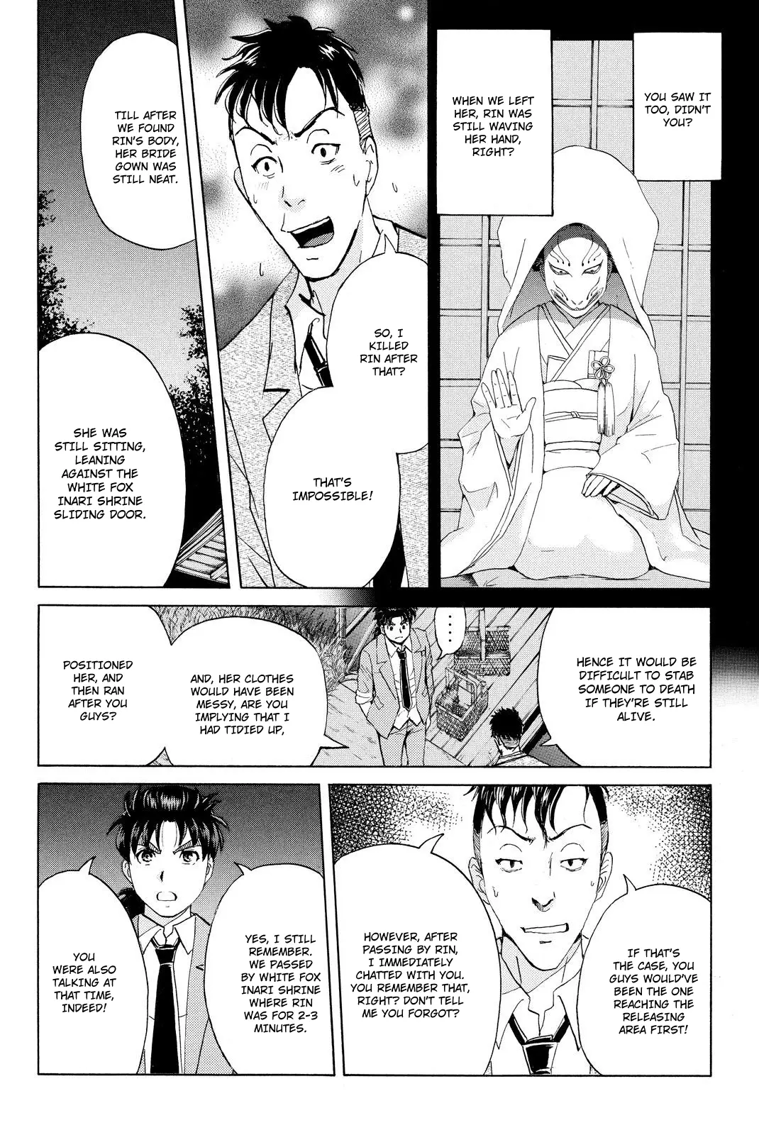 Kindaichi Shonen No Jikenbo R - 32 page 7