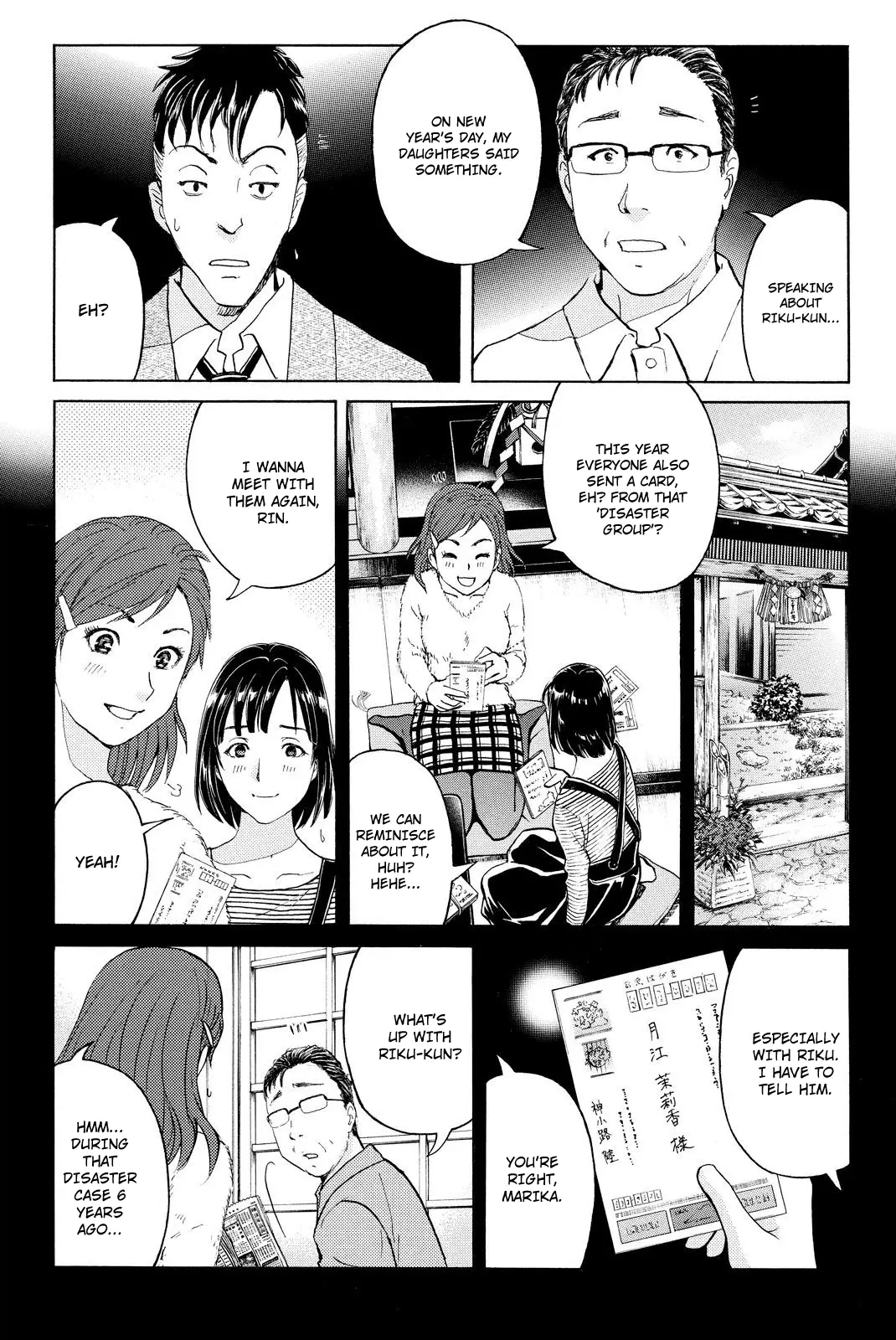 Kindaichi Shonen No Jikenbo R - 34 page 10