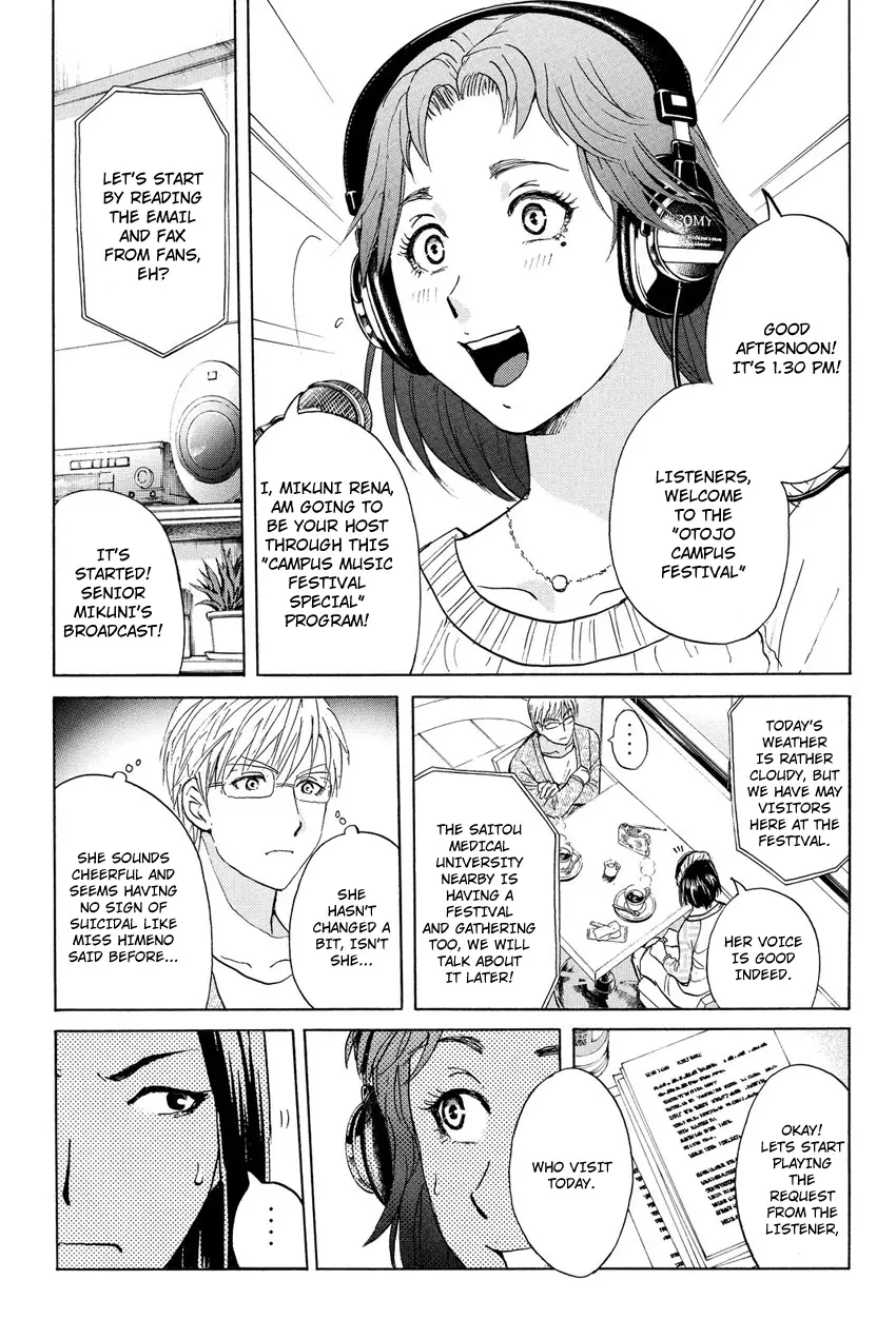 Kindaichi Shonen No Jikenbo R - 35 page 19