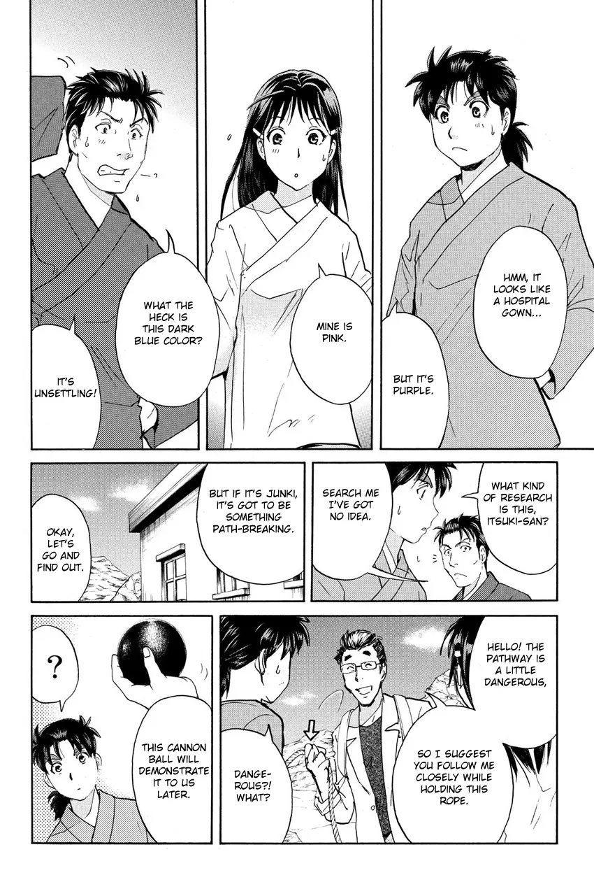 Kindaichi Shonen No Jikenbo R - 39 page 12