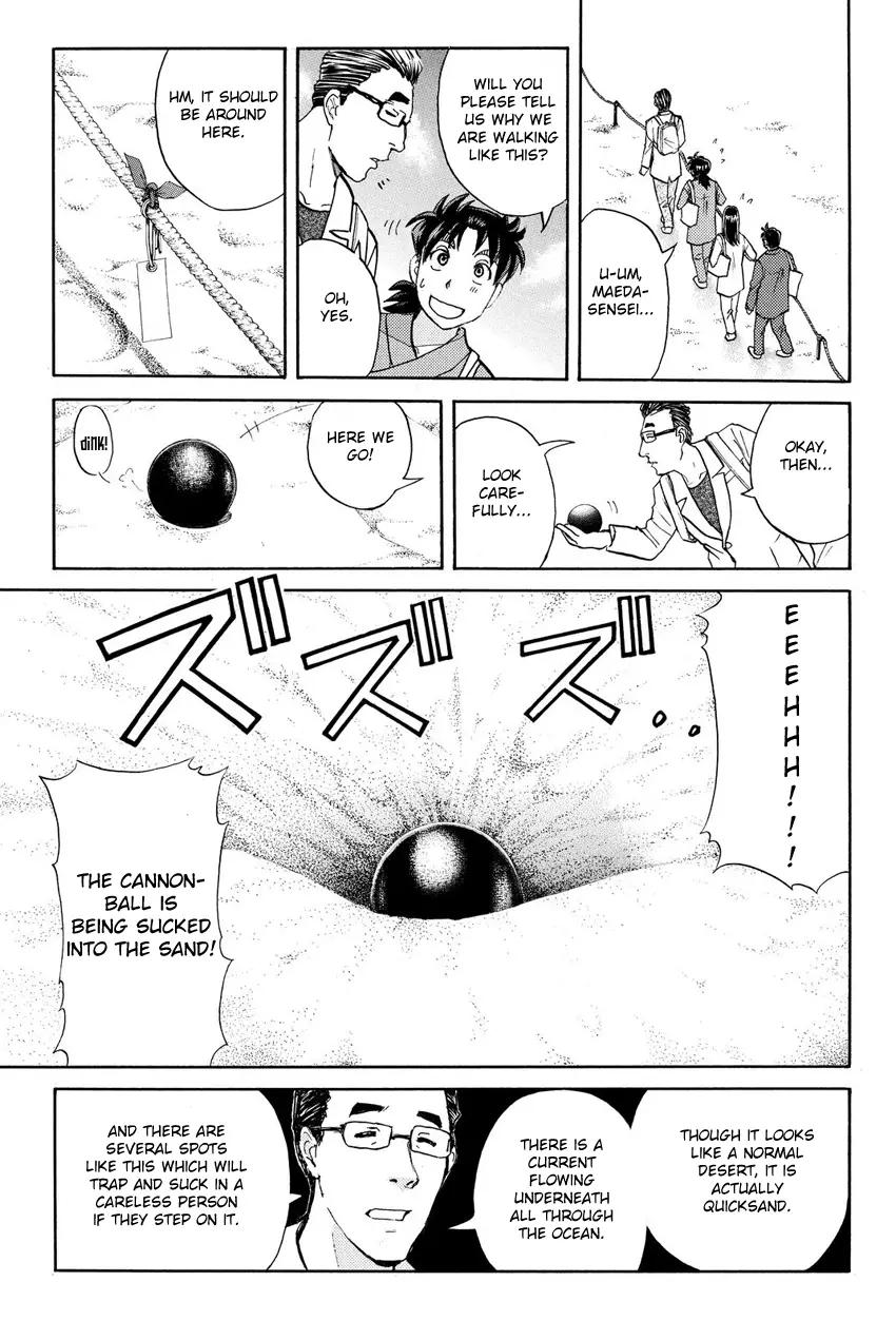 Kindaichi Shonen No Jikenbo R - 39 page 13