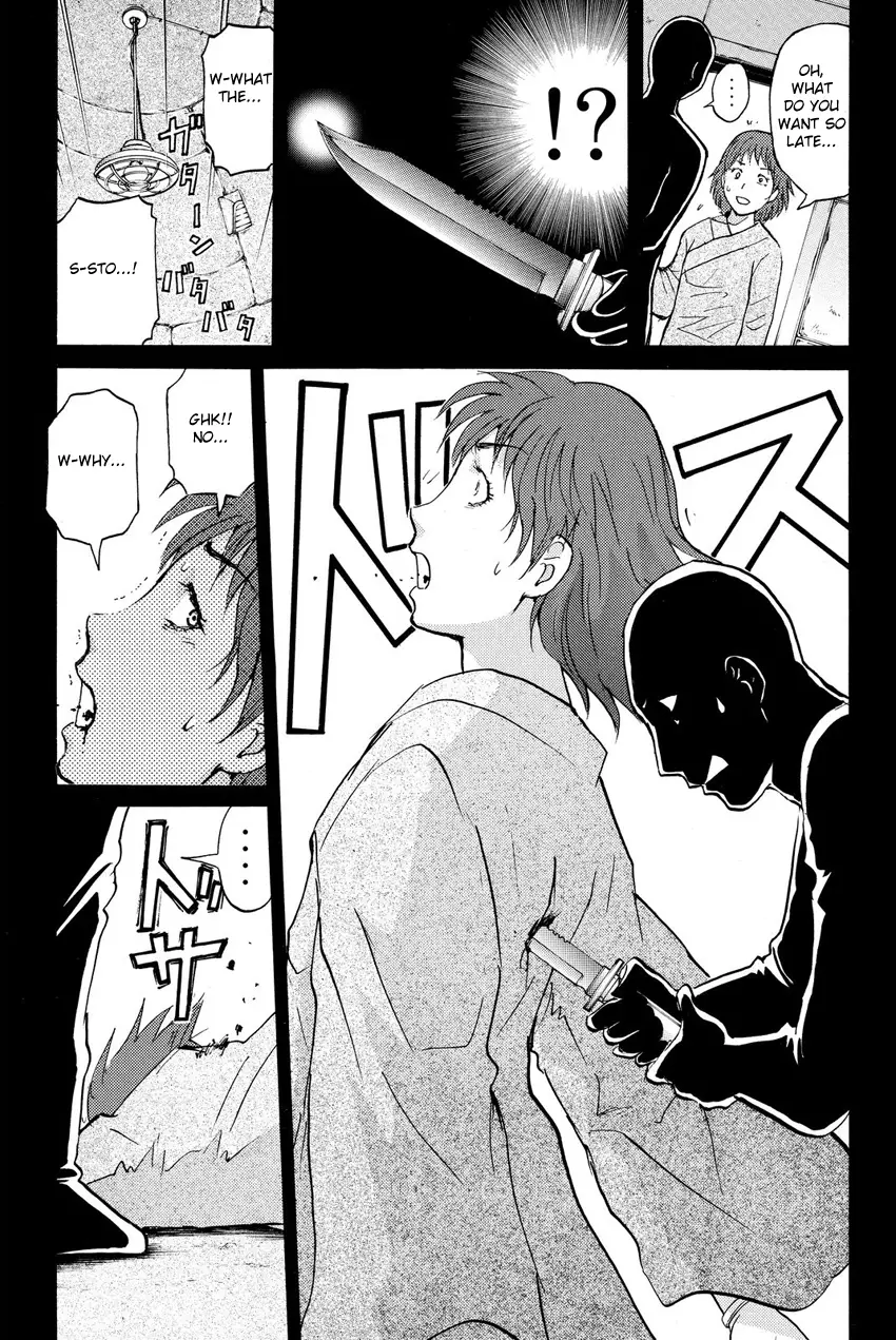 Kindaichi Shonen No Jikenbo R - 40 page 14