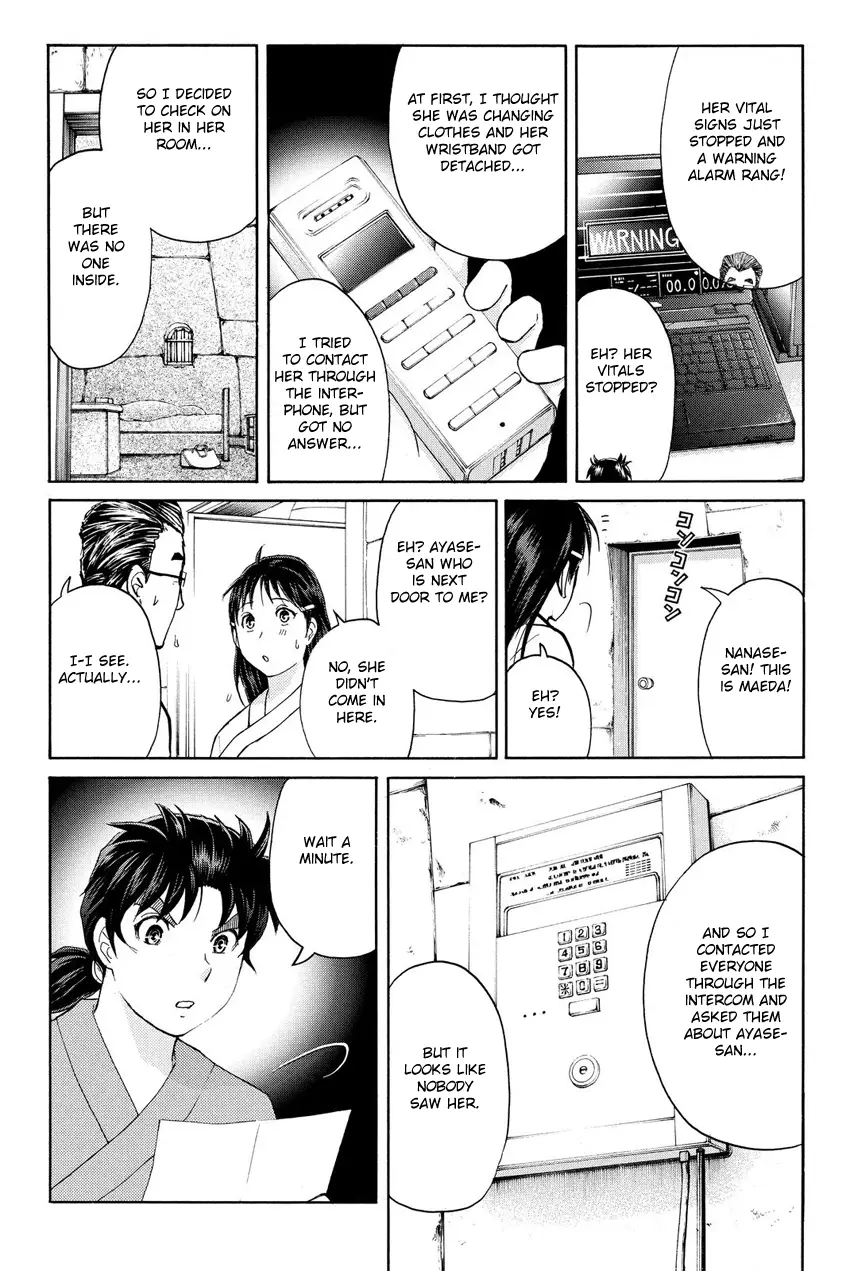 Kindaichi Shonen No Jikenbo R - 40 page 16