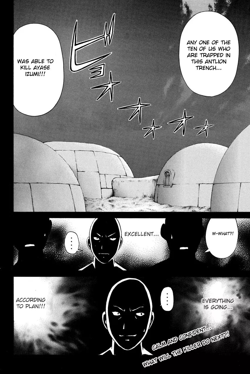 Kindaichi Shonen No Jikenbo R - 41 page 22