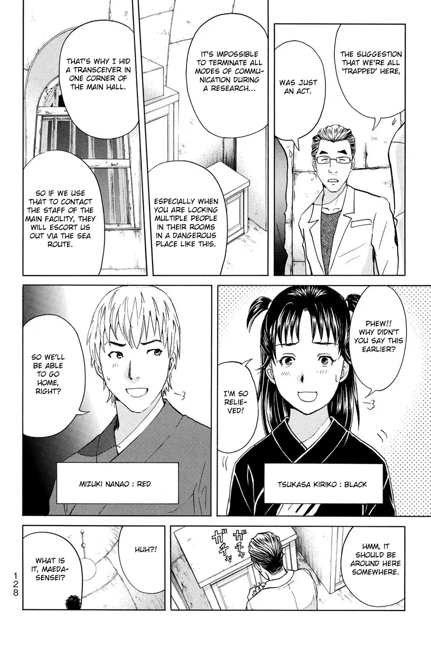Kindaichi Shonen No Jikenbo R - 41 page 8