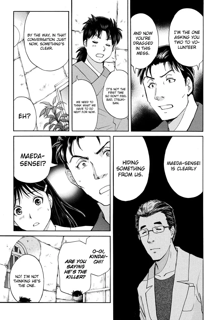 Kindaichi Shonen No Jikenbo R - 42 page 18