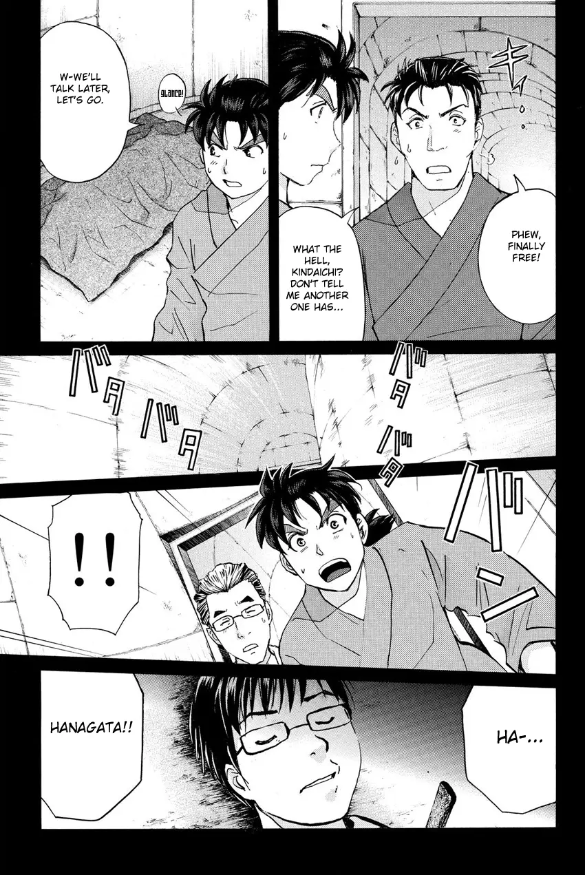 Kindaichi Shonen No Jikenbo R - 43 page 12