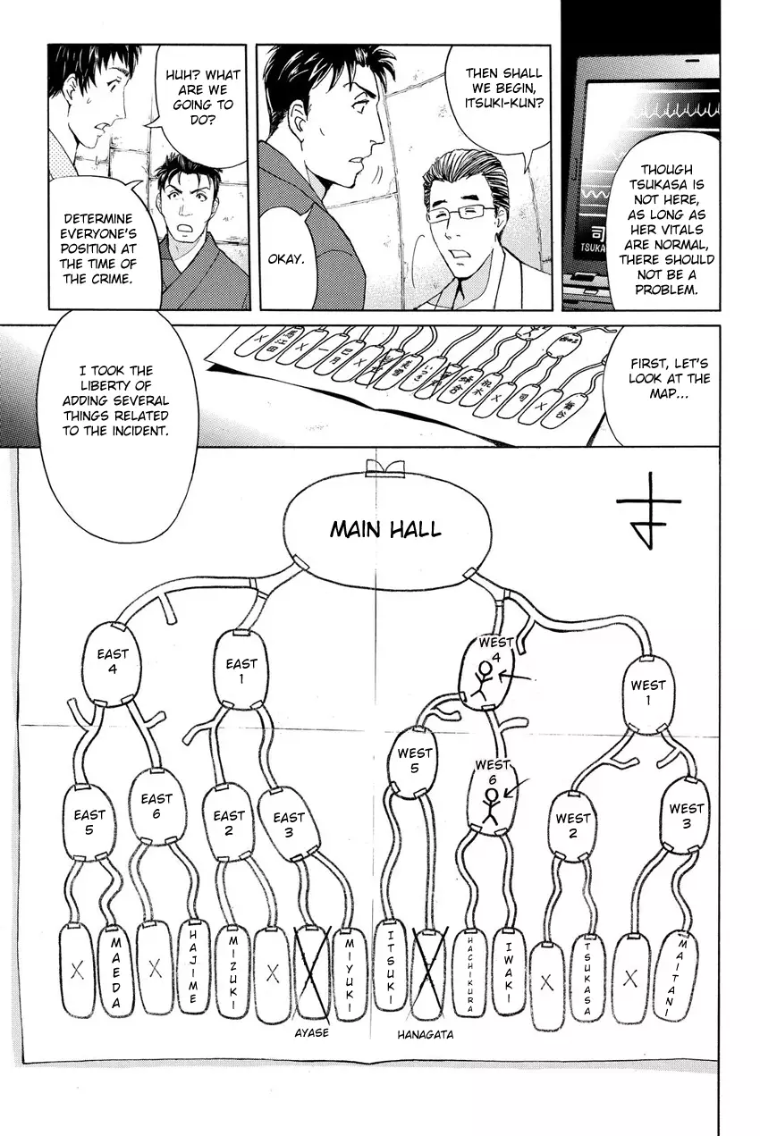 Kindaichi Shonen No Jikenbo R - 43 page 16
