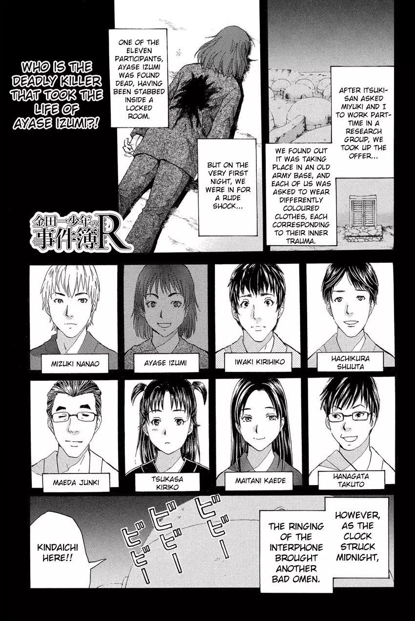 Kindaichi Shonen No Jikenbo R - 43 page 4