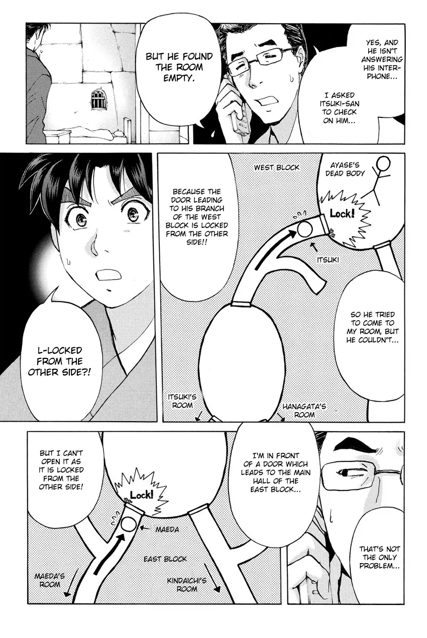 Kindaichi Shonen No Jikenbo R - 43 page 6