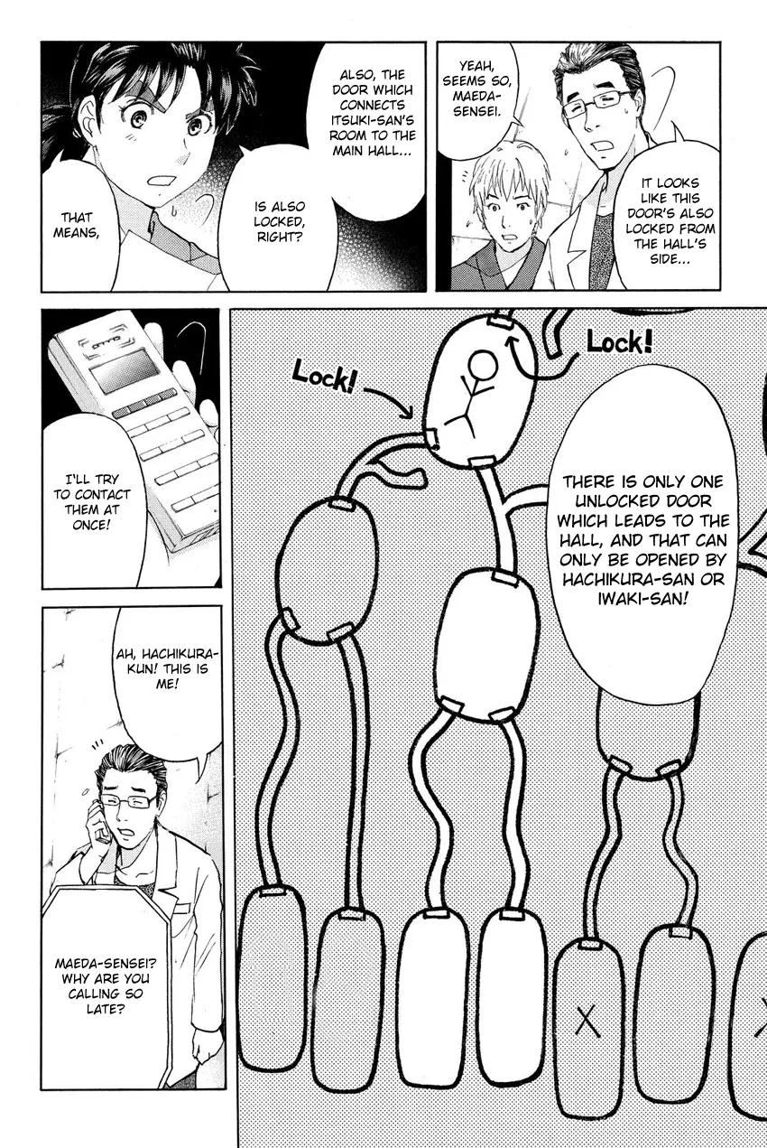 Kindaichi Shonen No Jikenbo R - 43 page 9
