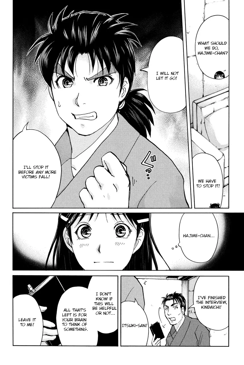 Kindaichi Shonen No Jikenbo R - 44 page 14