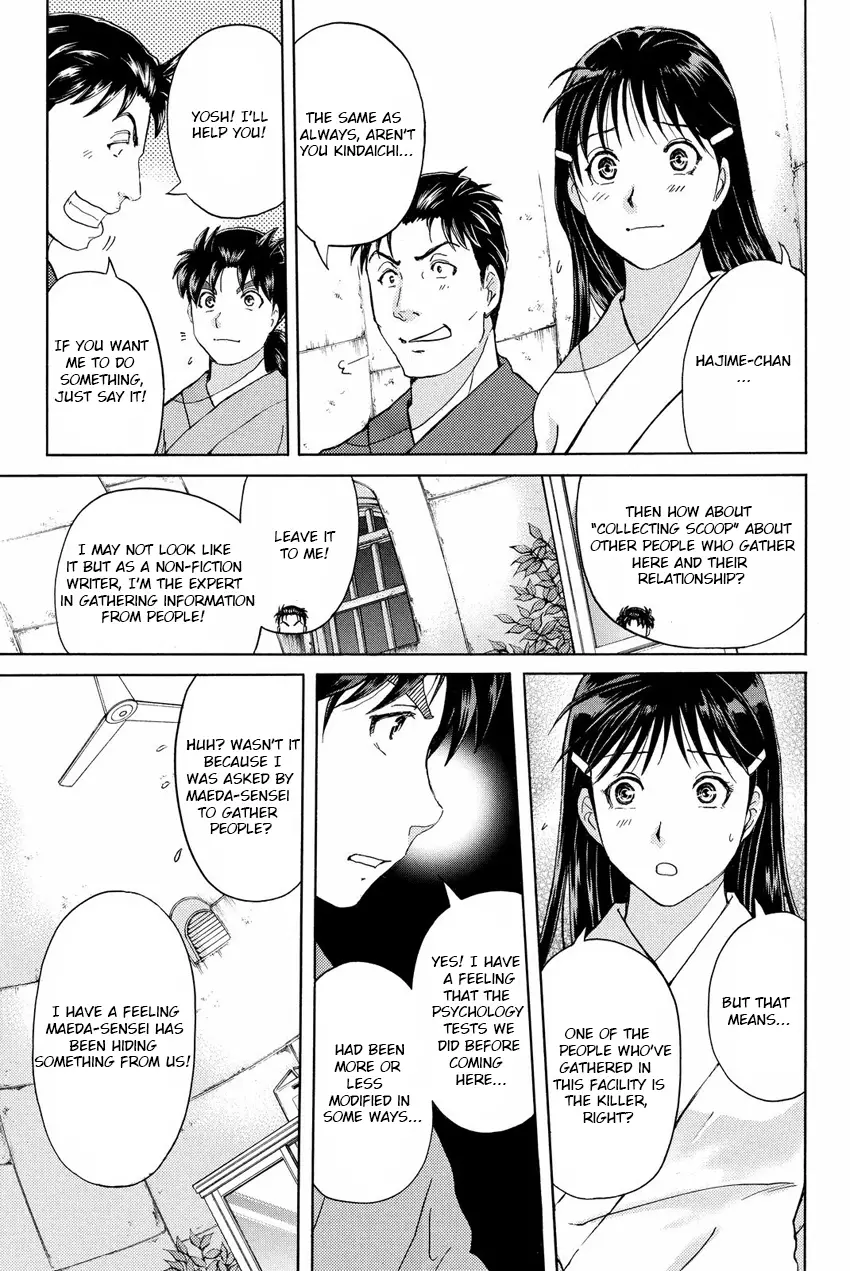 Kindaichi Shonen No Jikenbo R - 44 page 5