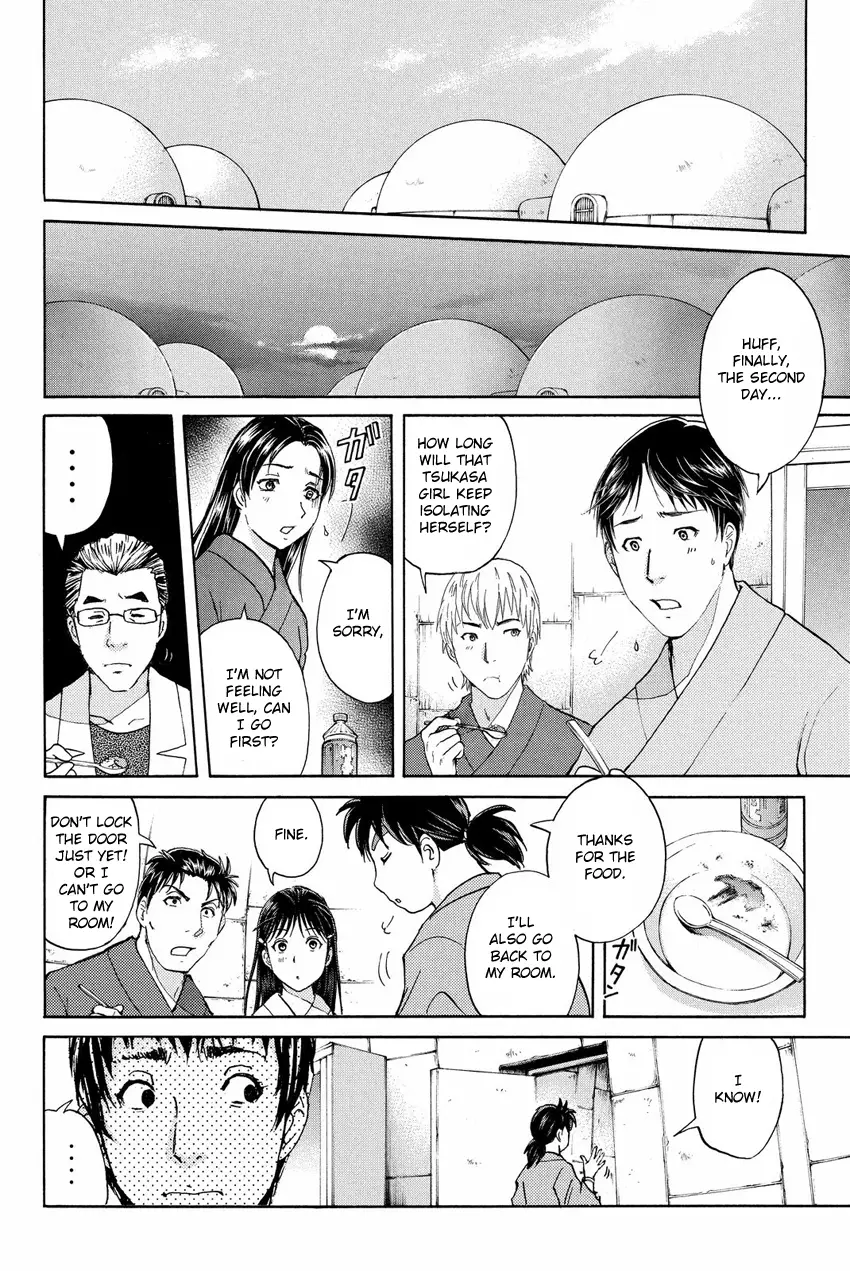 Kindaichi Shonen No Jikenbo R - 45 page 18