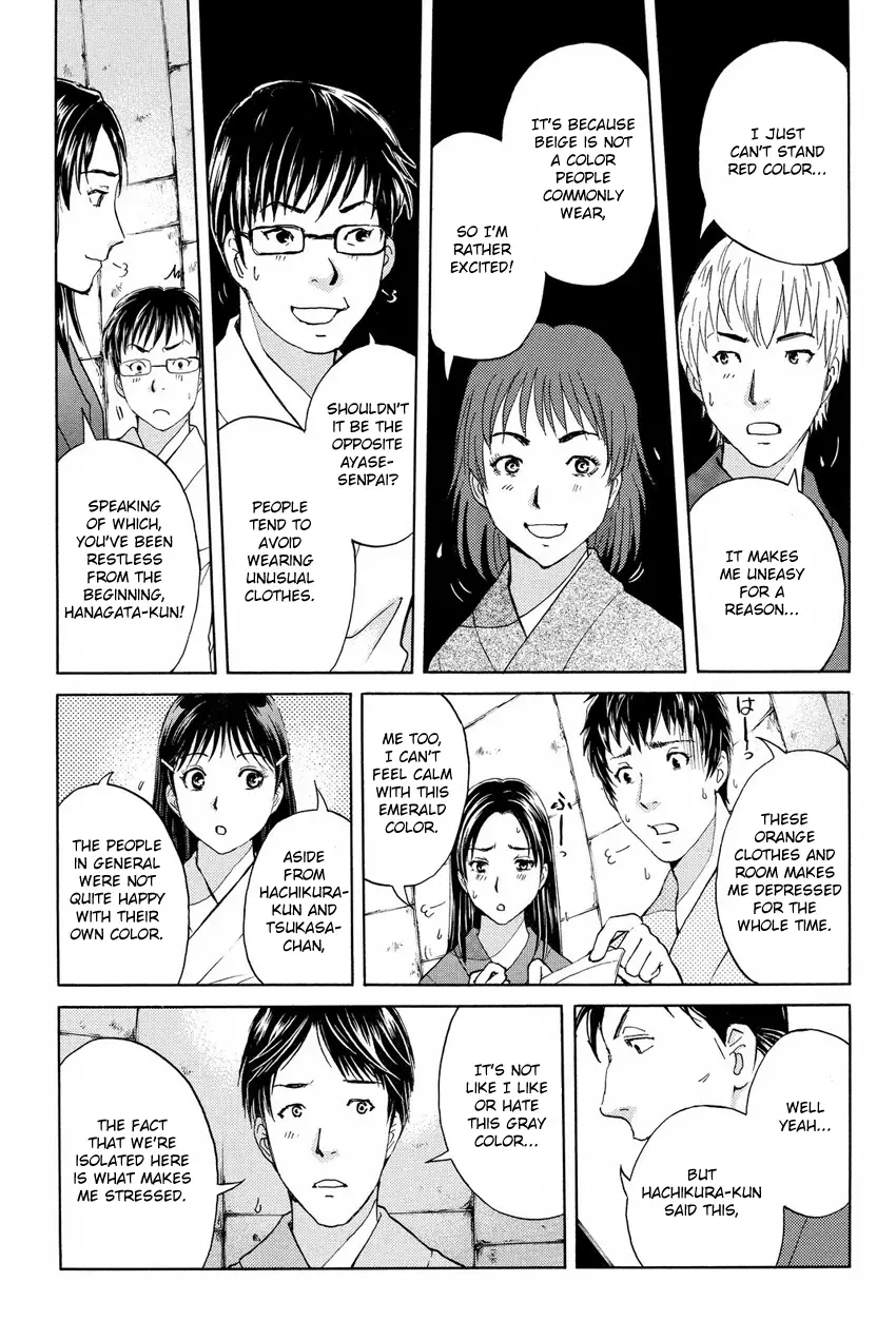 Kindaichi Shonen No Jikenbo R - 45 page 5