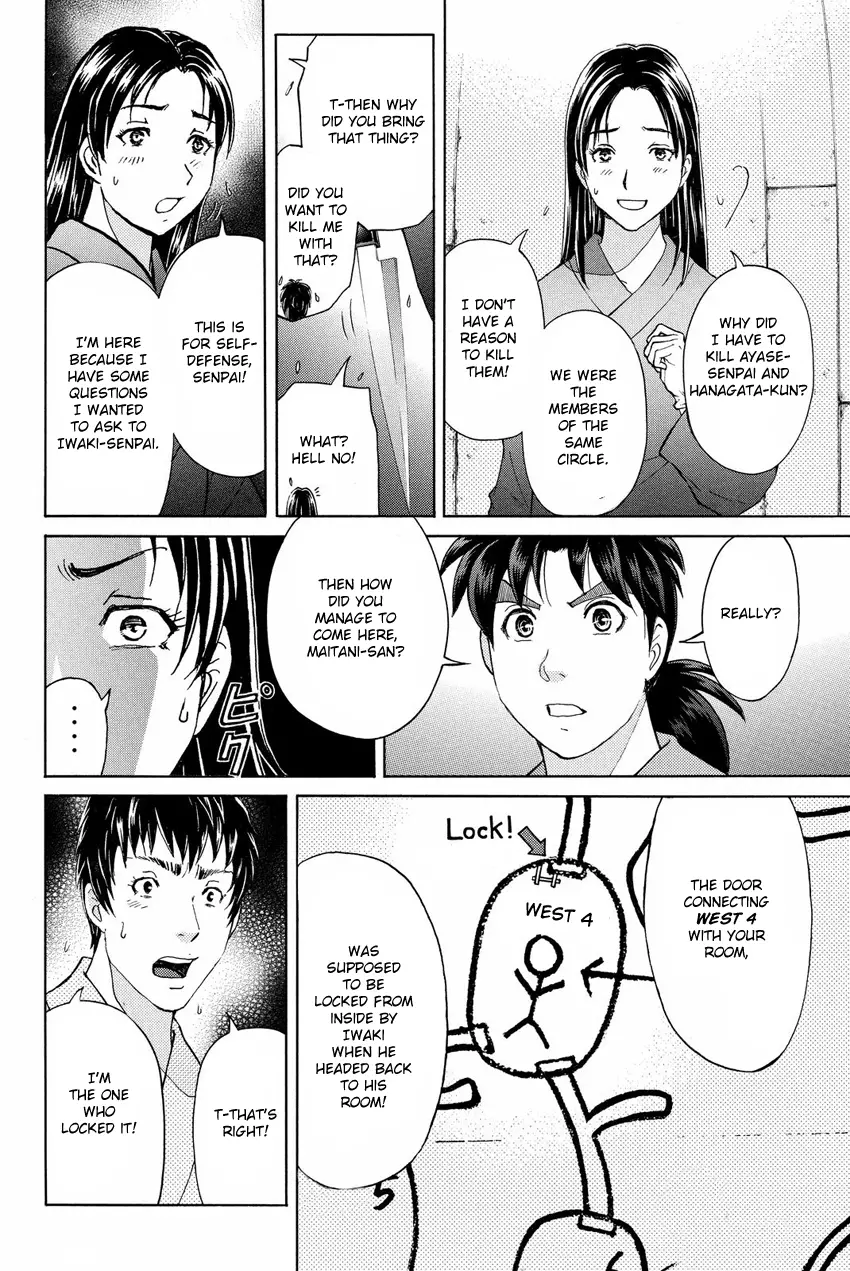 Kindaichi Shonen No Jikenbo R - 46 page 14
