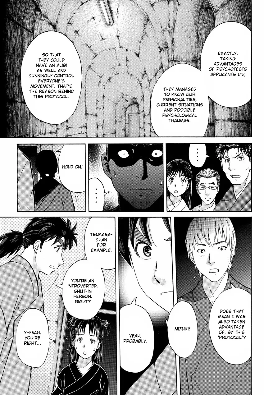 Kindaichi Shonen No Jikenbo R - 46 page 9