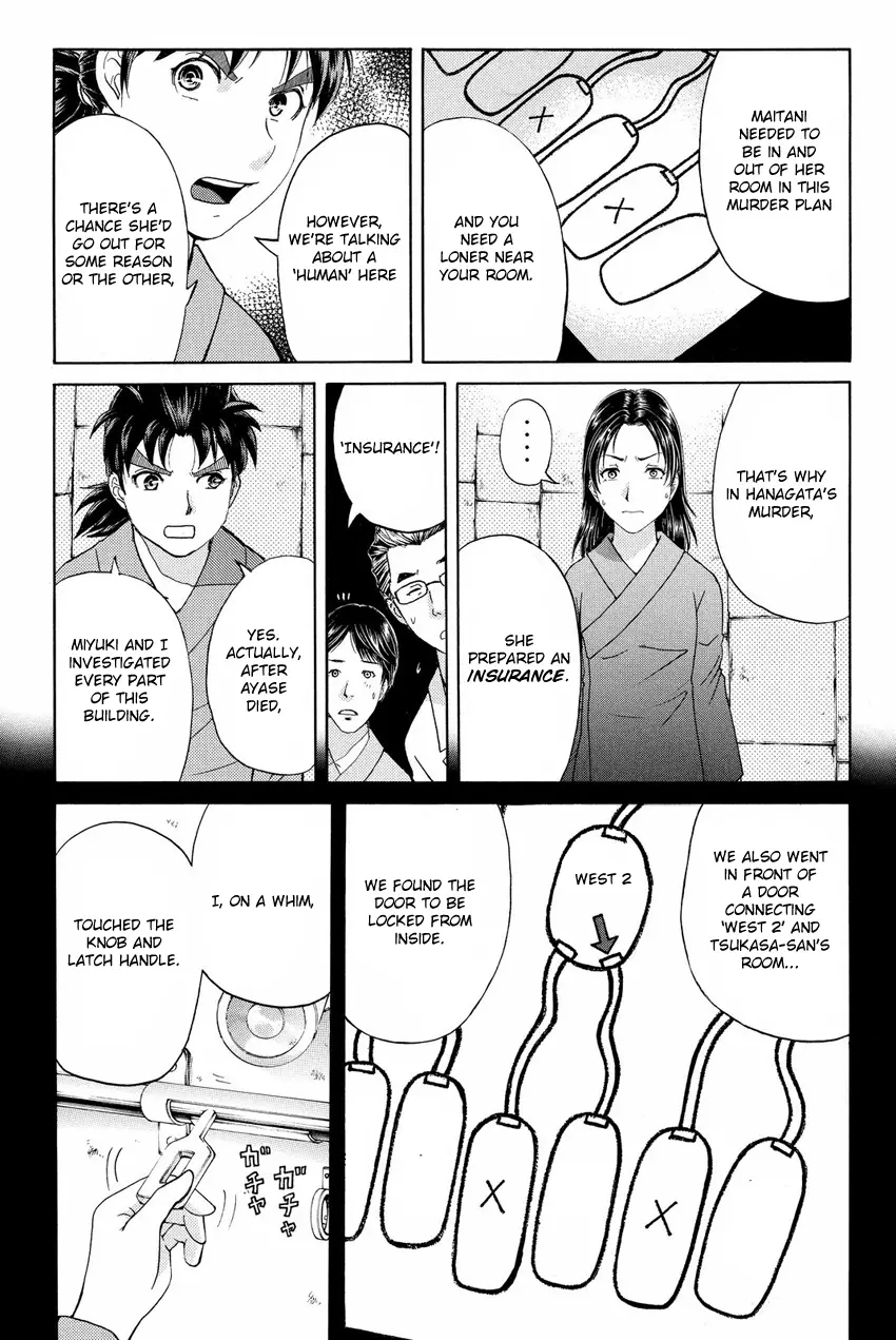 Kindaichi Shonen No Jikenbo R - 47 page 19