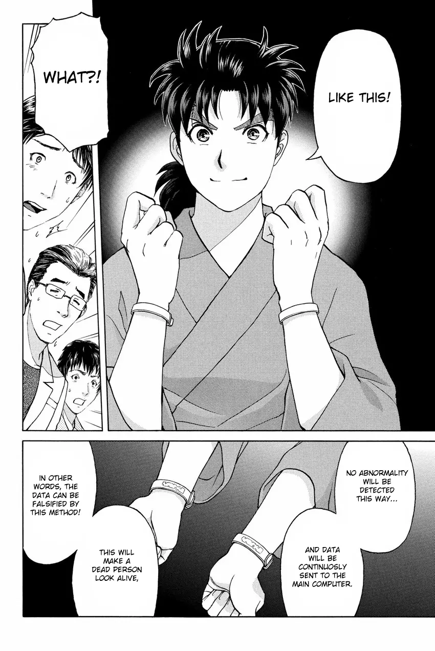 Kindaichi Shonen No Jikenbo R - 47 page 6